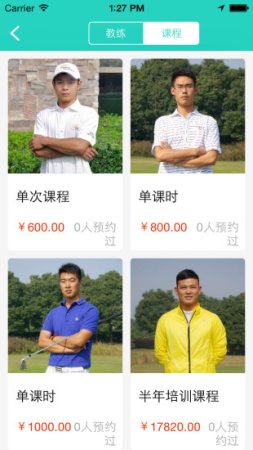 球来啦app下载