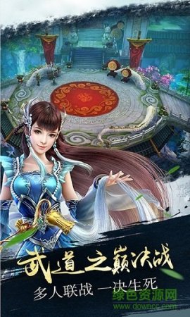 天刀bt版下载