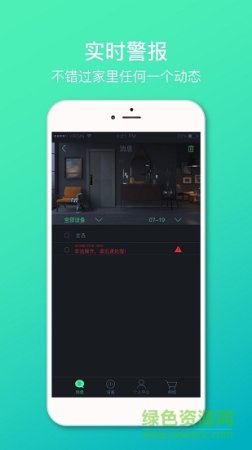 更家手机版
