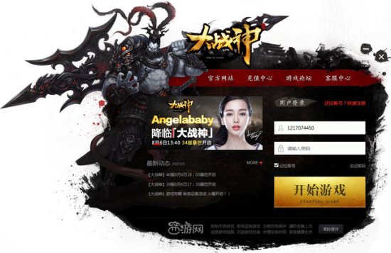 大战神辅助器pc下载-大战神辅助脚本下载v1.2.4 最新免费版-第1张图片