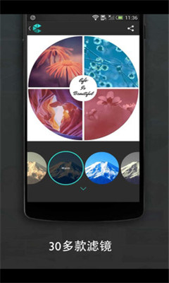 美形拼图app下载-美形拼图(CollageShape)下载v1.0.0 安卓版-第1张图片