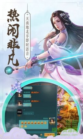 九天青云传红包版下载-九天青云传手游红包版下载v1.1.9 安卓版-第1张图片