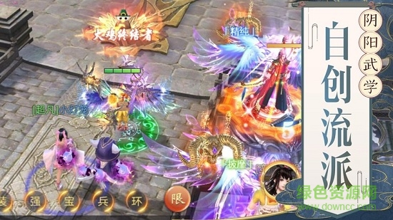 仙剑侠客传最新版