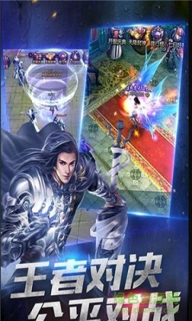 神魔斗腾讯版下载-神魔斗腾讯手游下载v1.1.4 安卓版-第1张图片