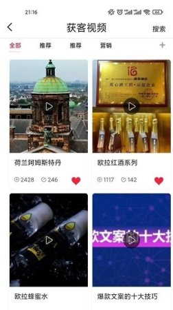 凌勋汇拓app