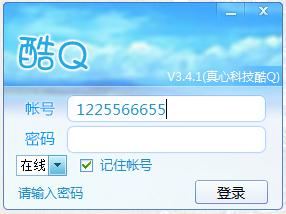 真心酷q-真心科技酷q(自动聊天机器人)下载v3.4.1 官方版-第1张图片
