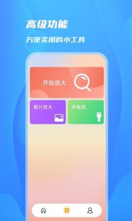 阳光相机下载-阳光相机app下载v1.0.0 安卓版-第1张图片