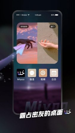 miyoo app
