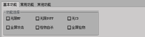 机甲旋风辅助最新版-机甲旋风小雨辅助下载v2.012 最新免费版-第2张图片
