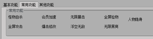 机甲旋风辅助最新版-机甲旋风小雨辅助下载v2.012 最新免费版-第1张图片