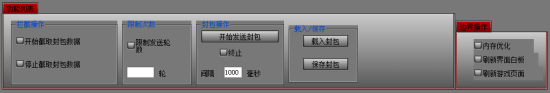 4399卡布西游修改器下载-卡布西游锦妍姐修改器下载v1.980 最新版-第1张图片