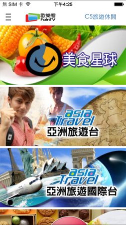 欢乐看faintv ios下载-欢乐看faintv iPhone版下载v4.34 苹果版-第1张图片