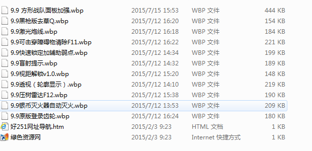 坦克世界9.9黑科技包-坦克世界9.9黑科技插件下载大牛版-第1张图片