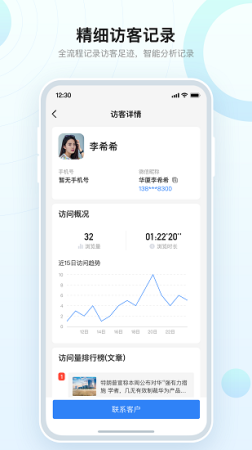 youtoo优推软件下载-youtoo优推app下载v1.8.5 安卓版-第1张图片
