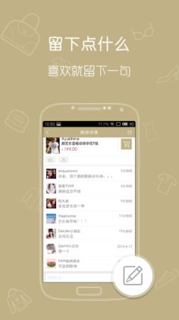 istar明星真品下载