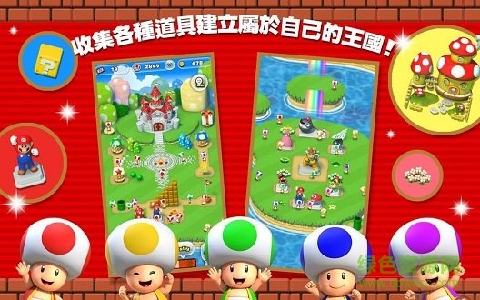 奔跑冒险王游戏下载