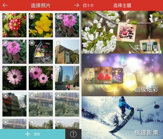 彩视电脑版下载