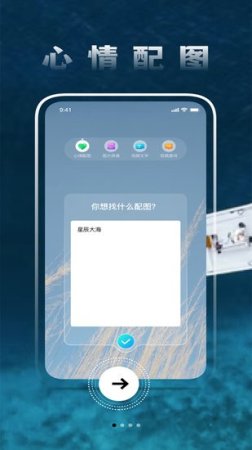 圆未视频图片美化工具