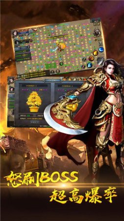五九神途安卓版