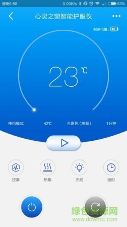 优视佳手机版