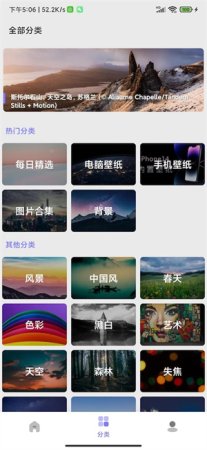 小目标安卓版下载-小目标app下载v8.0 手机版-第1张图片