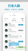 红点新能源app下载-手机红点新能源下载v1.0 安卓版
