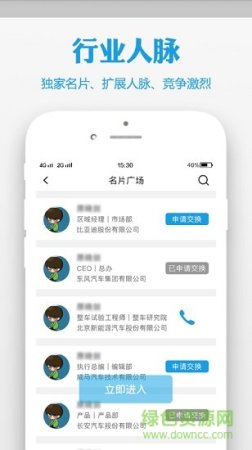 手机红点新能源