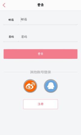 拇指听吧app下载