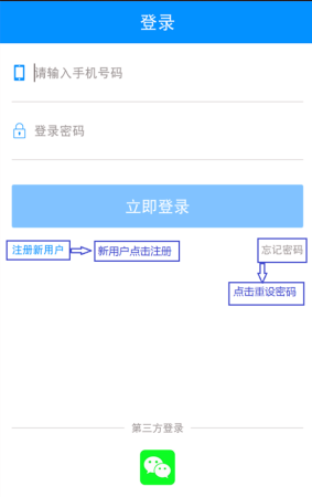 熊爸学习app下载-熊爸学习下载v1.0.5 安卓版-第2张图片