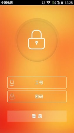 口袋e行销ipad版下载