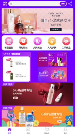 memall海购软件
