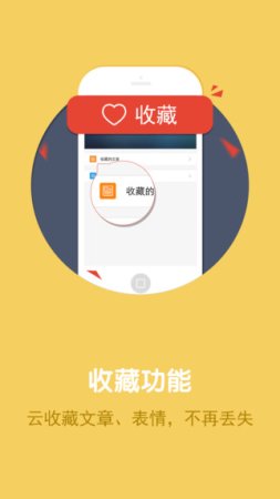 熊猫苹果助手