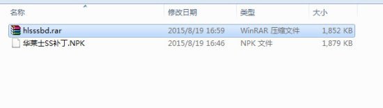 dnf华莱士改ss补丁下载-DNF华莱士套装改SS补丁下载-第1张图片