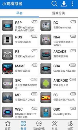 火影忍者究极风暴3手机版