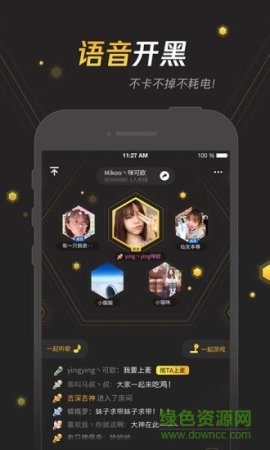 腾讯手游宝ios版