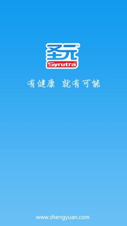 圣元掌中宝app下载-圣元掌中宝下载v1.3.1.0 安卓版-第1张图片