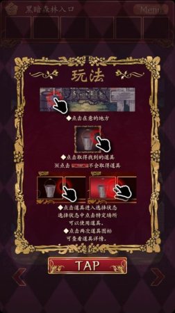 小红帽的黑暗森林