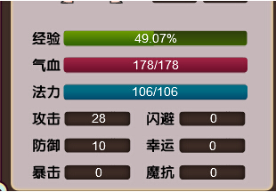 封神太子无敌版修改器-4399封神太子无敌版修改器下载绿色版-第1张图片