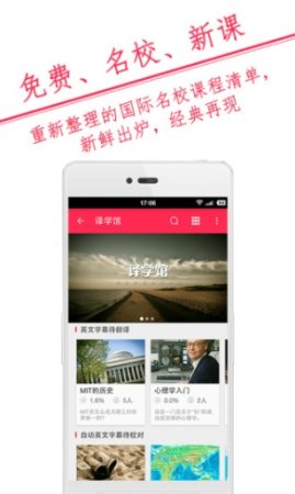 译学馆app下载-译学馆(英语翻译学习)下载v2.5.0 官方安卓版-第1张图片