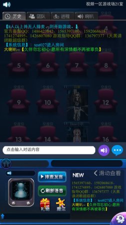 天黑请闭眼44vs