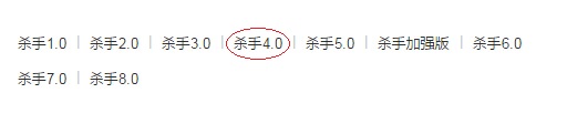 天黑请闭眼4.0手机版-天黑请闭眼4.0(暂未上线)v2.42 安卓版-第1张图片