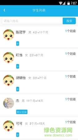 超能宝贝app