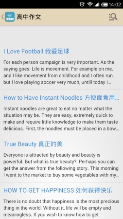 英语作文全集