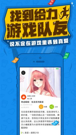 着迷玩霸苹果版下载