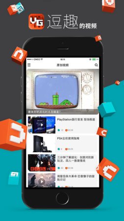 游戏时光app下载-游戏时光下载v2.9.10 安卓版-第1张图片