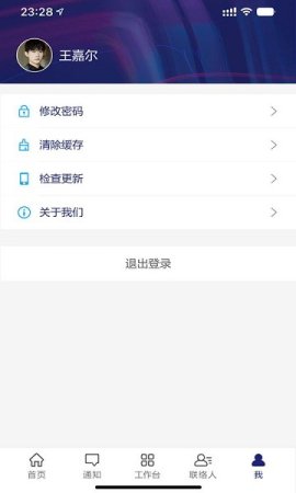云资产管理app下载