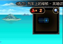 DNF村米界面补丁-DNF八分村米界面美化补丁下载-第1张图片