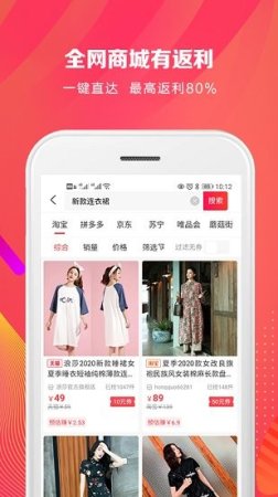 花香日记软件