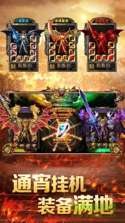 渣渣辉传奇单机版下载-渣渣辉传奇手游单机版下载v1.0.7.45 安卓版-第1张图片