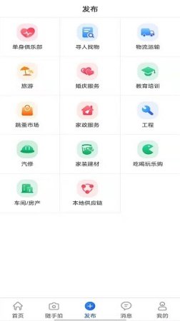 秒知软件